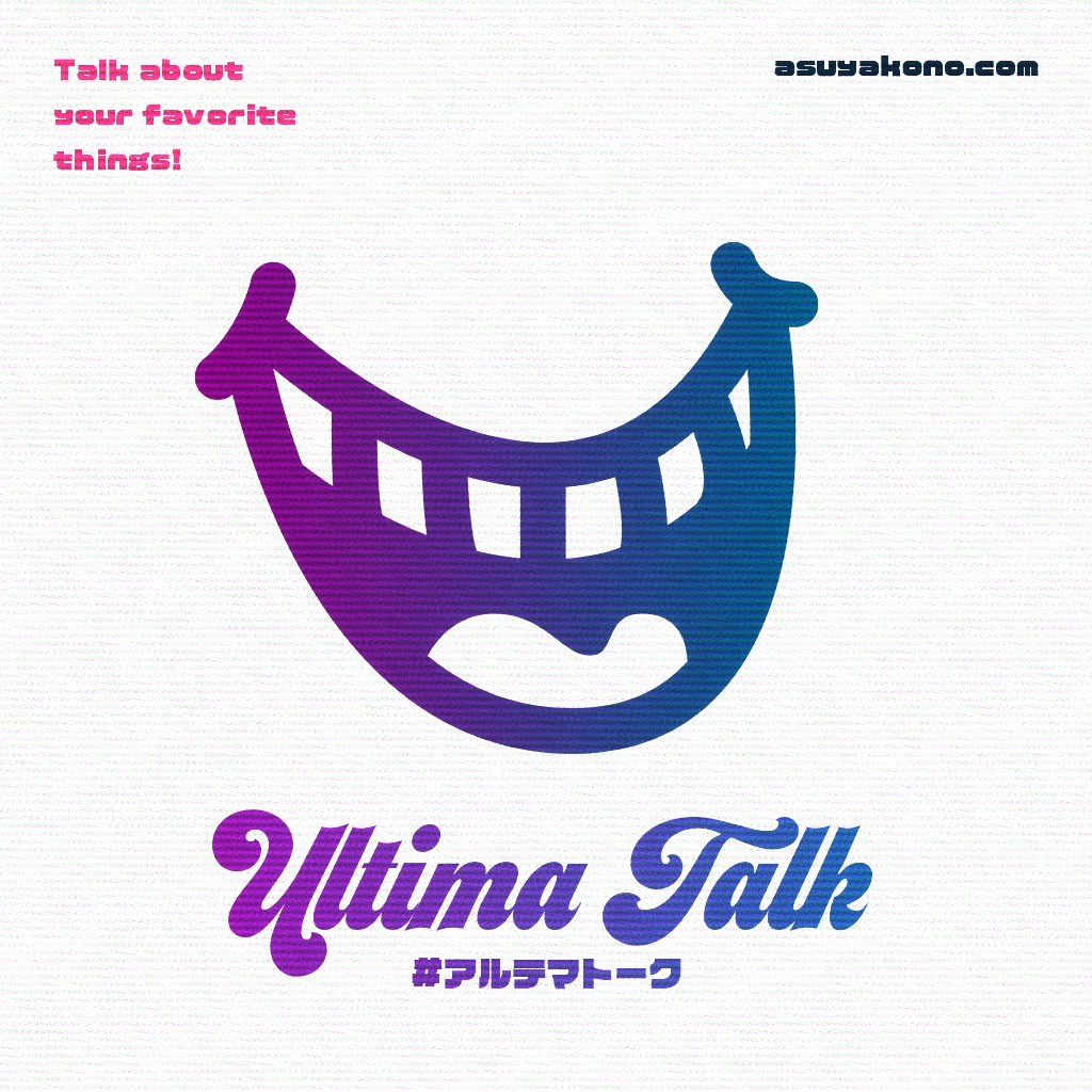 Ultima Talk